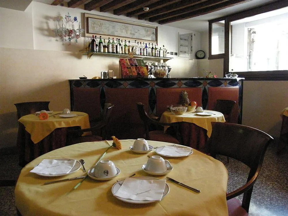 ונציה Hotel San Moise